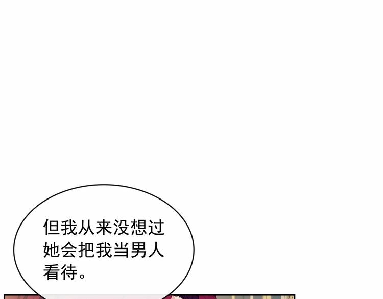 第77话 抢夺的念头17