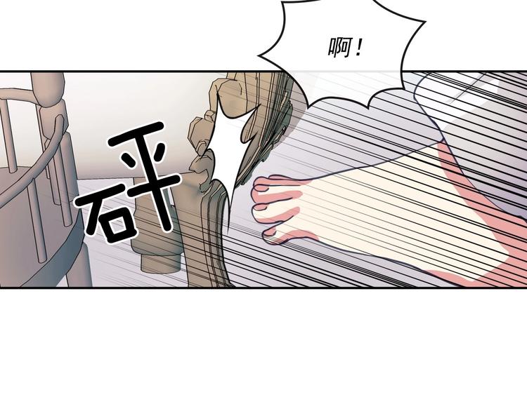 第3话 诅咒中的谎言60