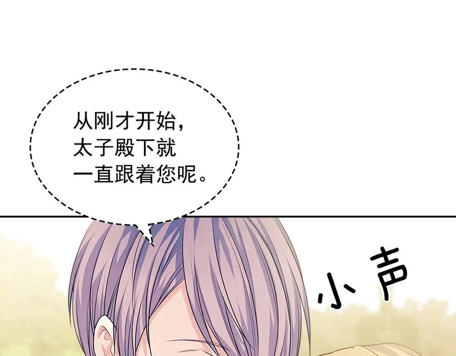 第74话 我的人只能我来守护！161