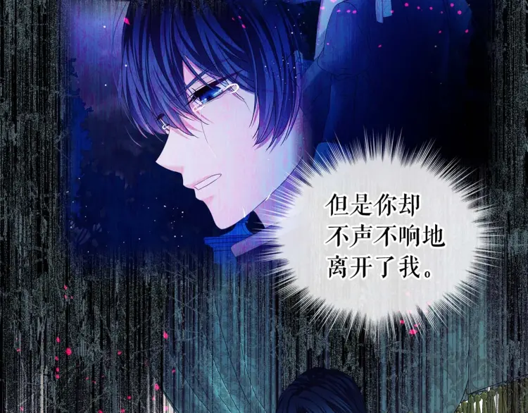 第55话 成为贵族的第一天16