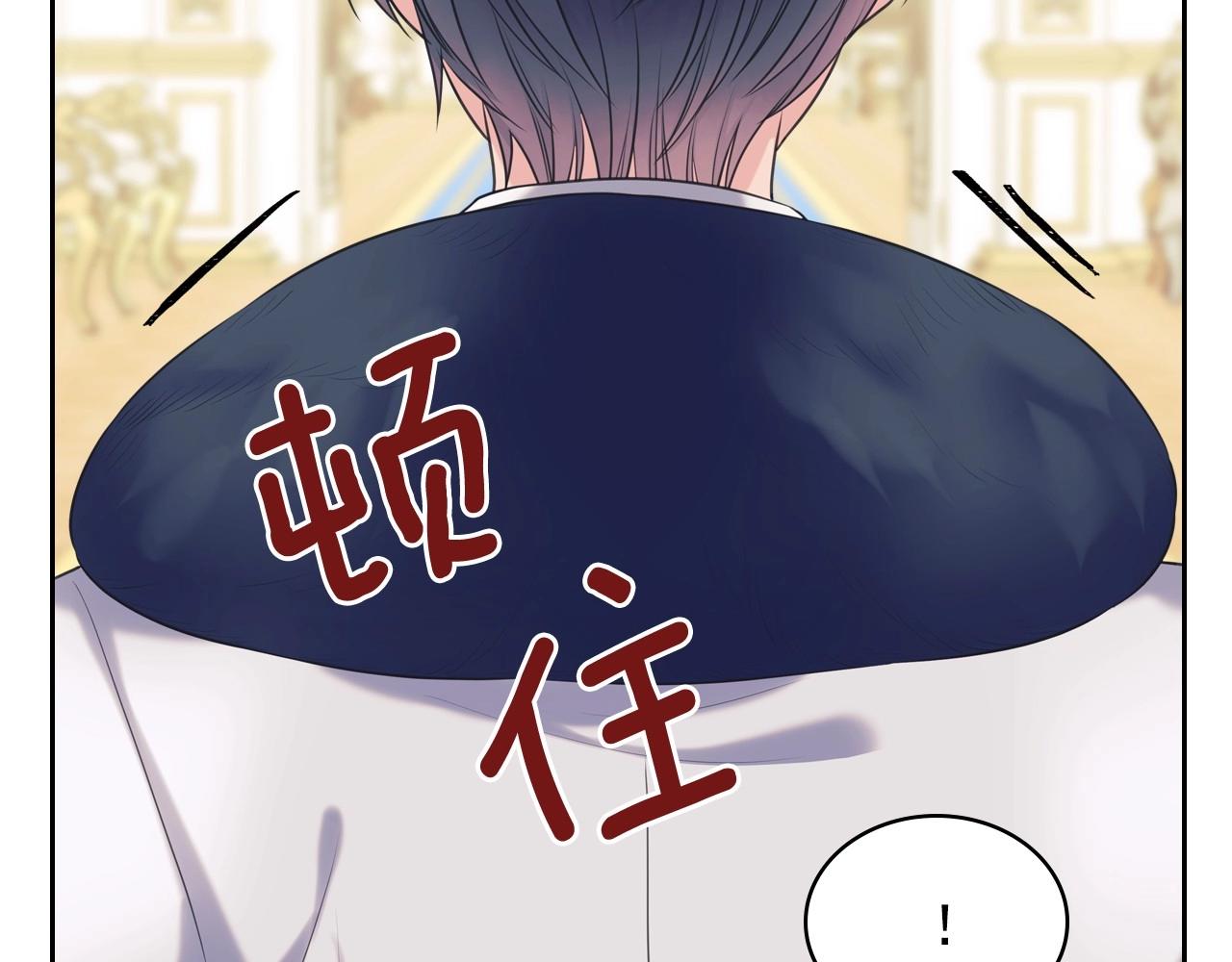 外传3话 龙凤胎49