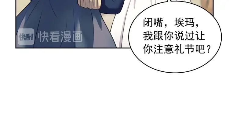 第54话 你是这个家的女主人！25