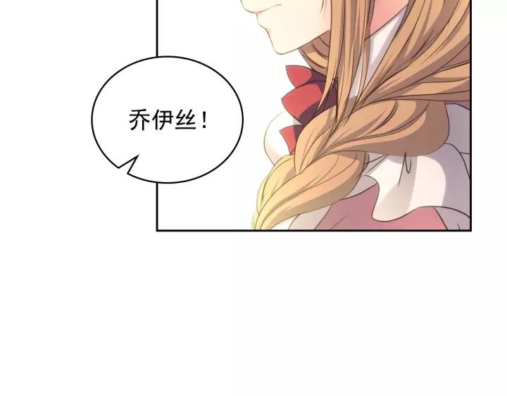 第15话 珍惜彼此17