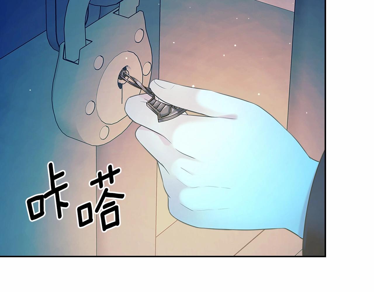 第100话 补偿142