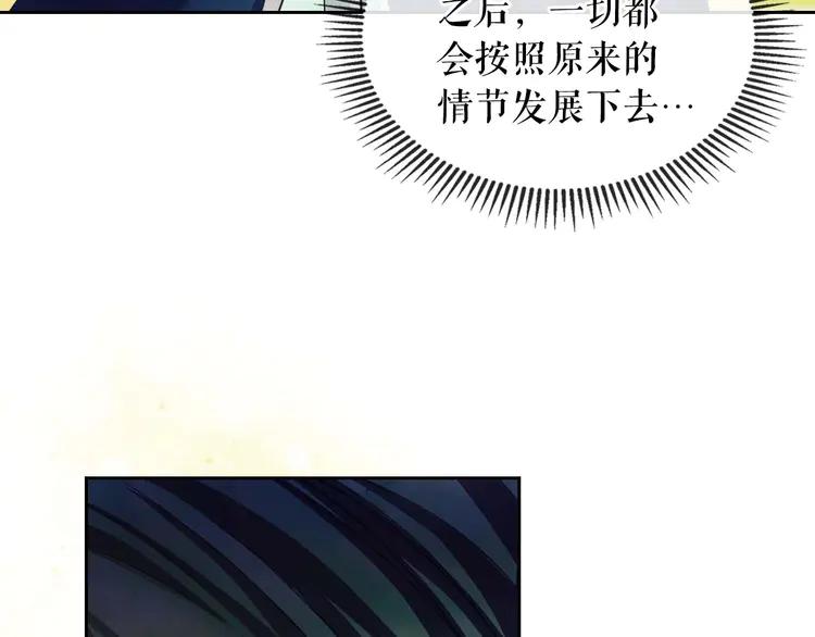 第51话 久别重逢，心砰砰111