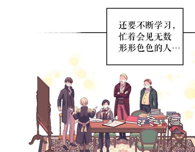 第28话 你是我的唯一135