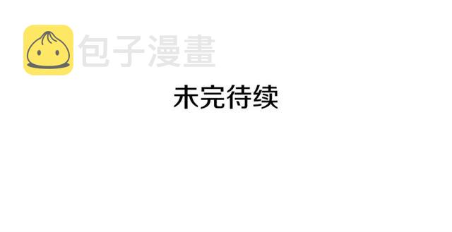 第36话 疤痕的设定165