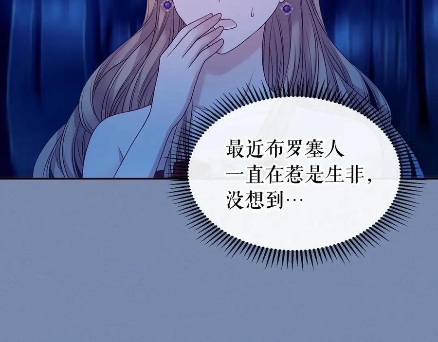 第73话 又要分别？！129