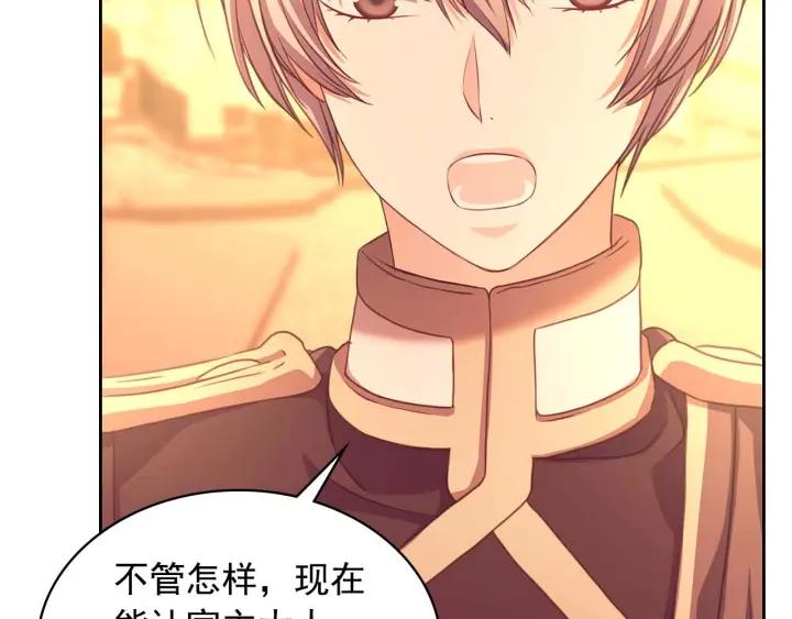 第43话 告白❥74