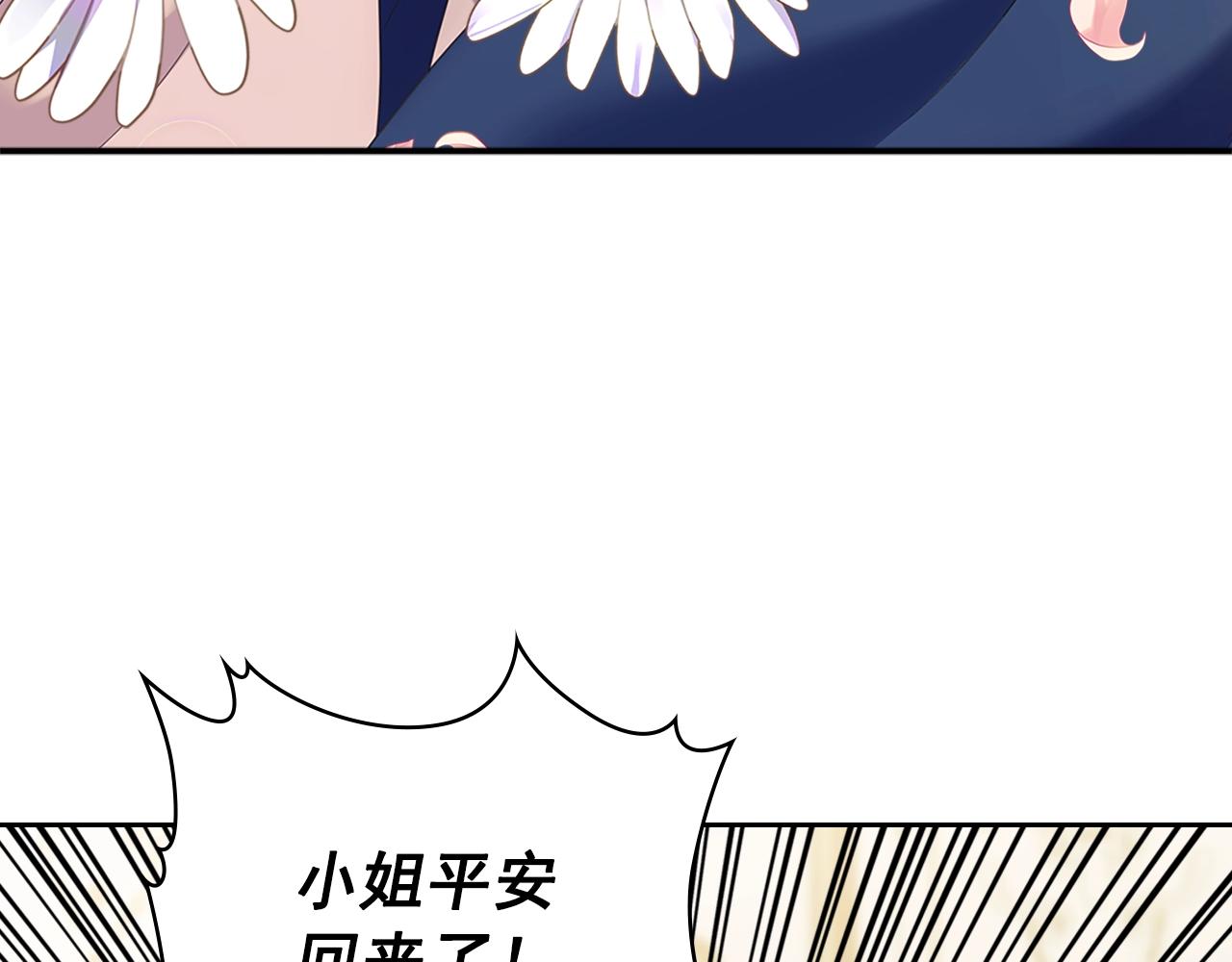 第97话 拯救乔乔105