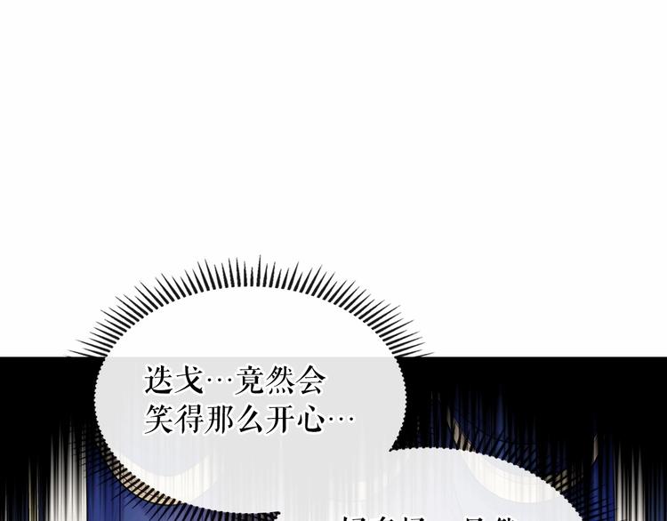 第76话 共度一生的机会125