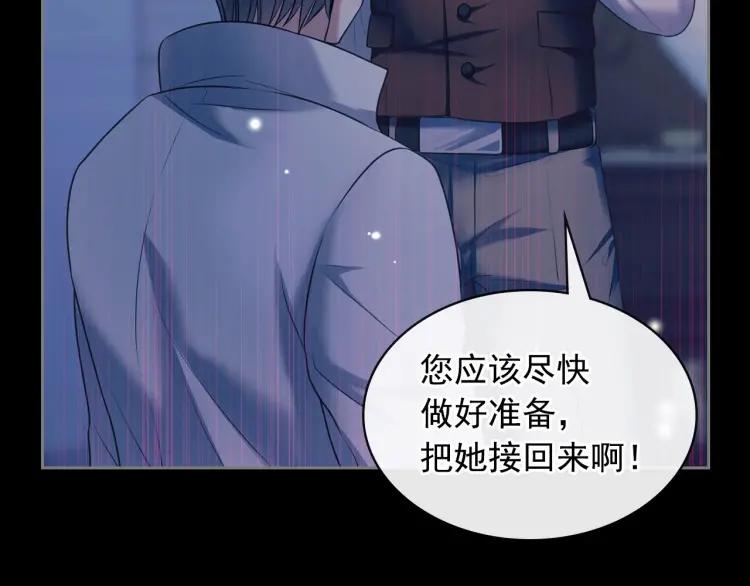 第63话 像小时候一样哄我入睡104