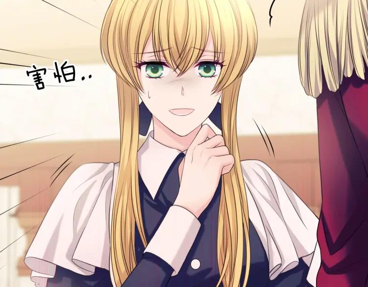 第70话 勾起好奇心96
