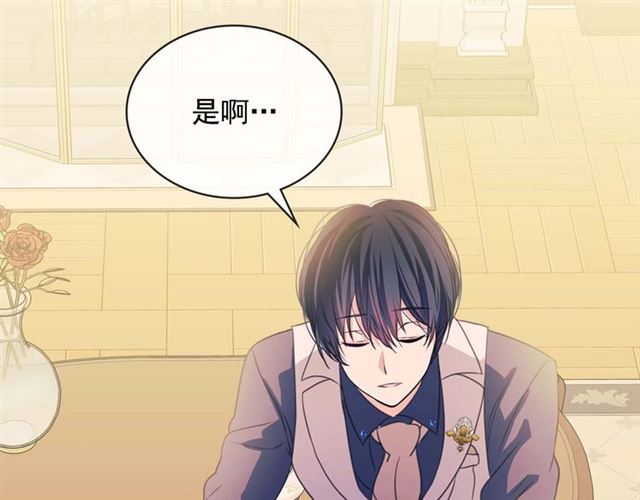 第36话 疤痕的设定138