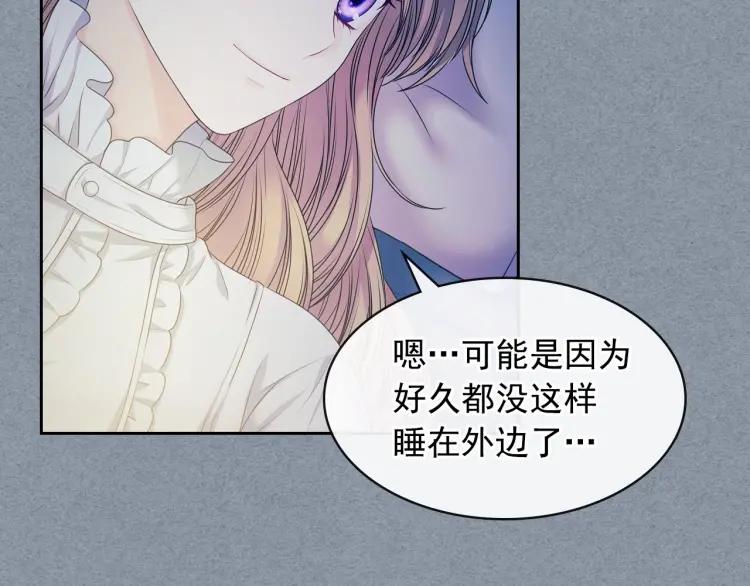 第60话 奥莉的戏份又给我了…105