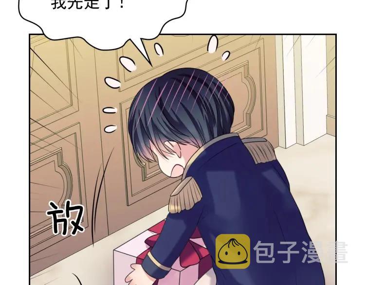 第56话 公开表白！12