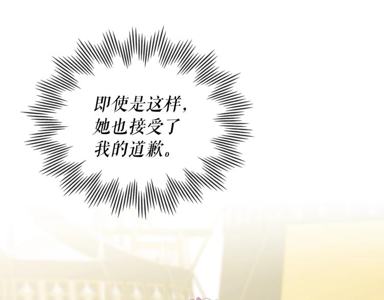 第89话 坠马事故 有人伤亡122