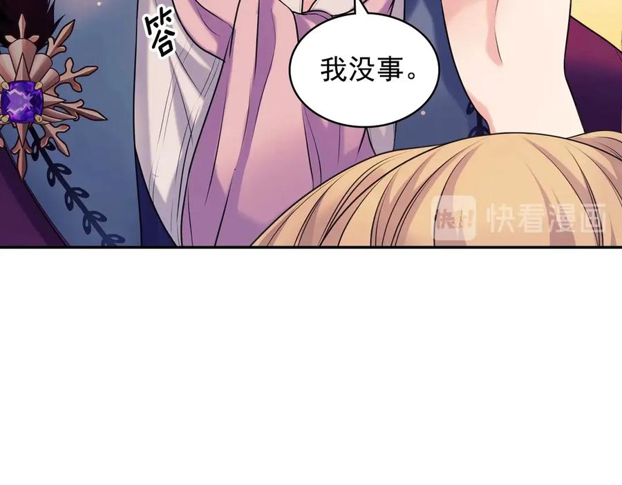 第73话 又要分别？！17