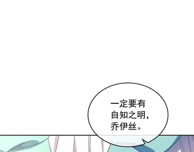 第33话 人要有自知之明37