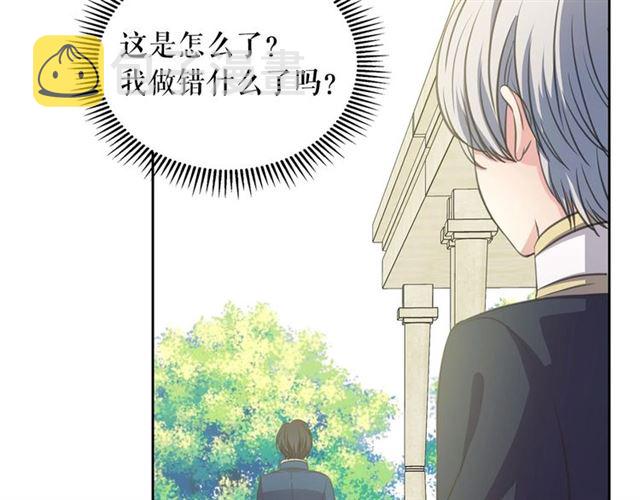 第27话 新来的小白脸115