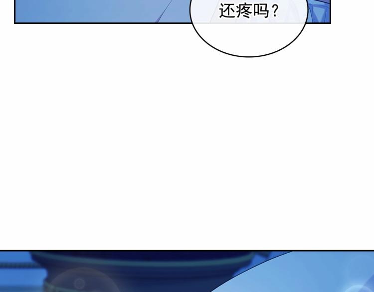 第93话 恋人间的专属称呼16