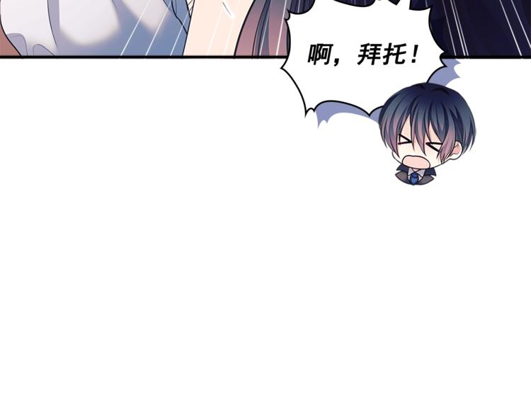 第85话 公爵情话满级43