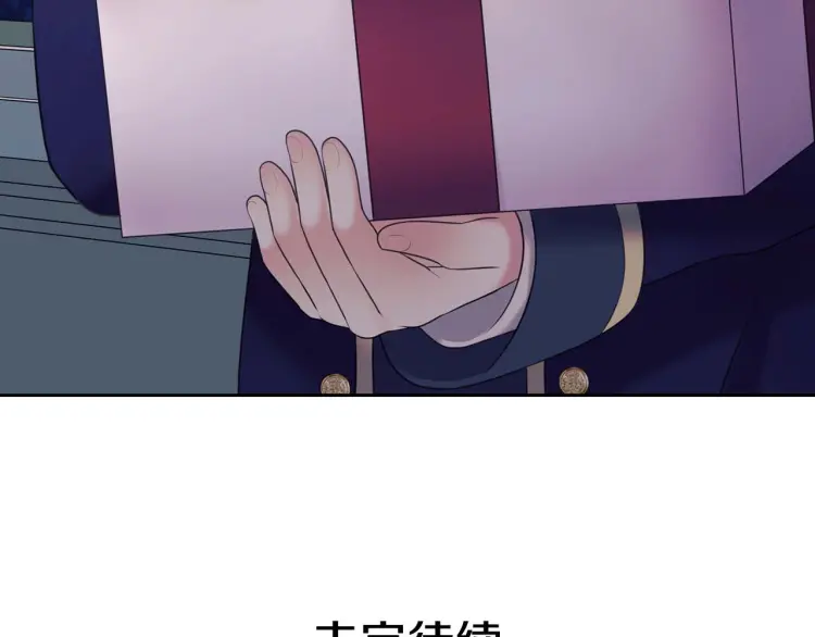 第55话 成为贵族的第一天129