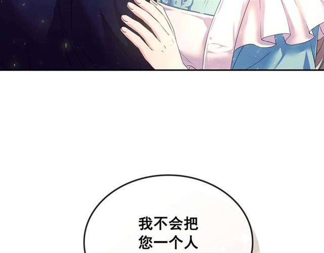 第28话 你是我的唯一123