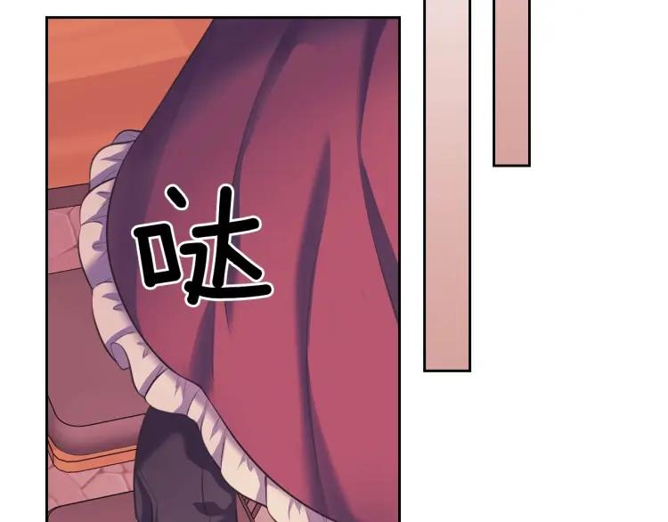 第61话 故意的诱惑10