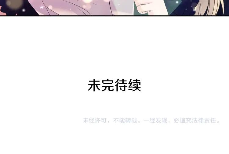 第50话 好久不见♥️143