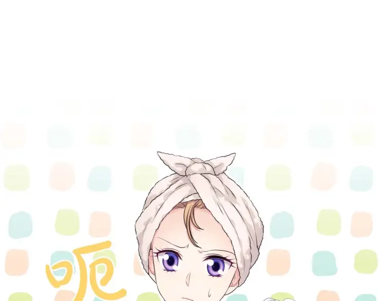 第55话 成为贵族的第一天113