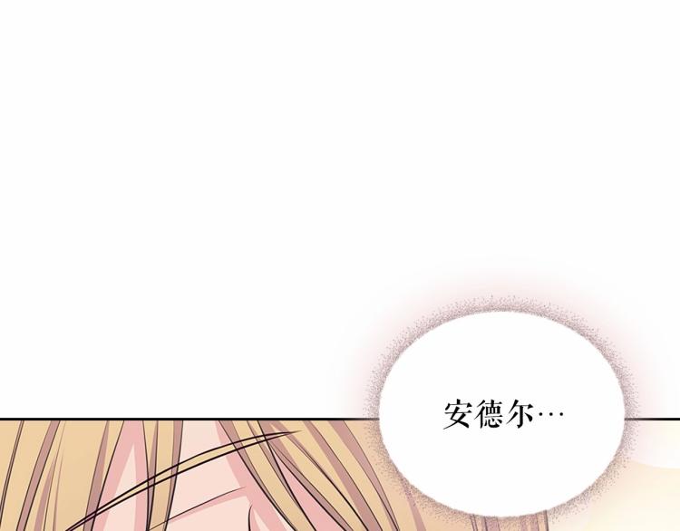 第93话 恋人间的专属称呼78