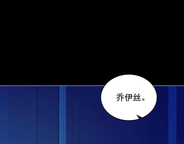 第32话 女仆们的嫉妒79