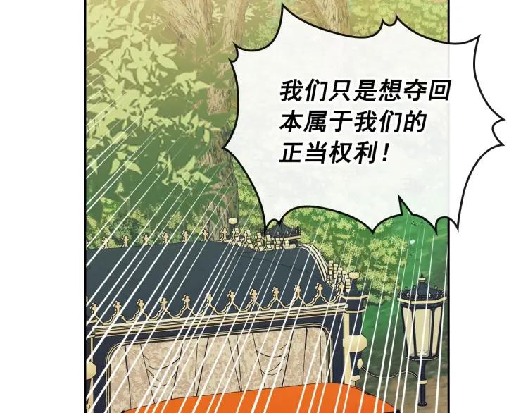 第59话 遇上强盗78