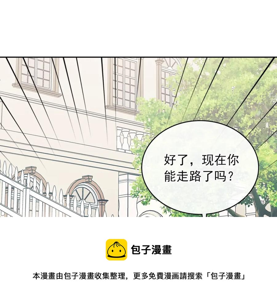完结话 幸福陪伴12
