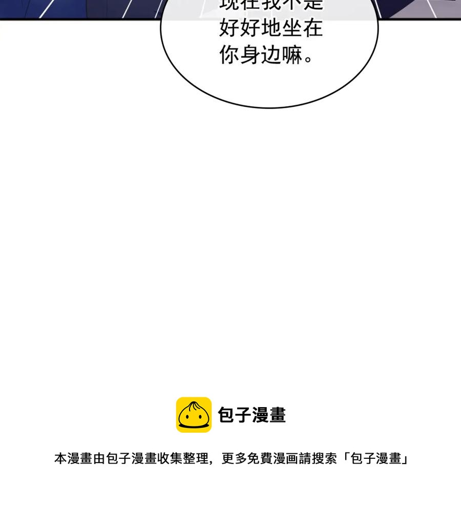 第102话 甜蜜新婚小夫妻120