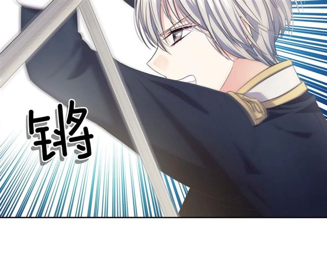 第29话 改变原剧情的走向！22