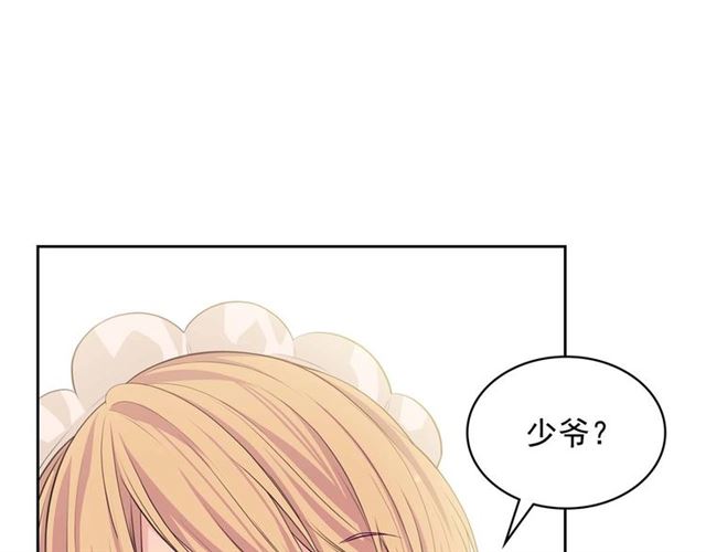 第36话 疤痕的设定70