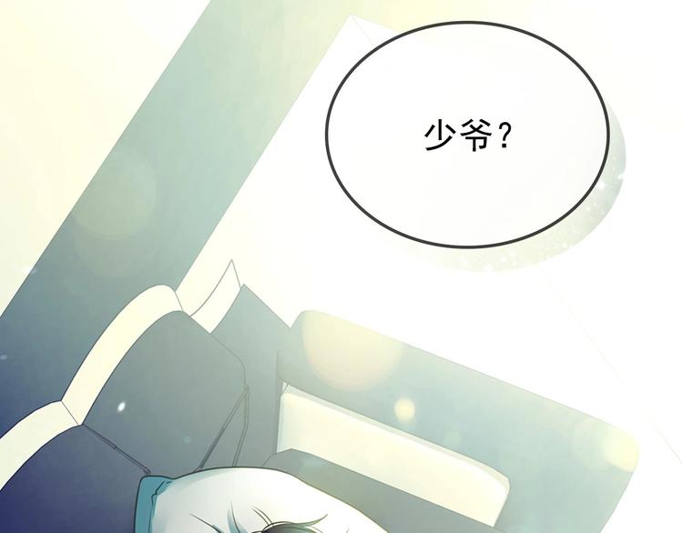 第5话 丝毫没有抗拒123