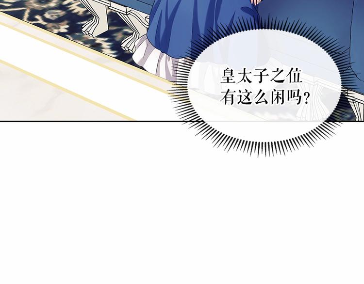 第78话 书信告白12