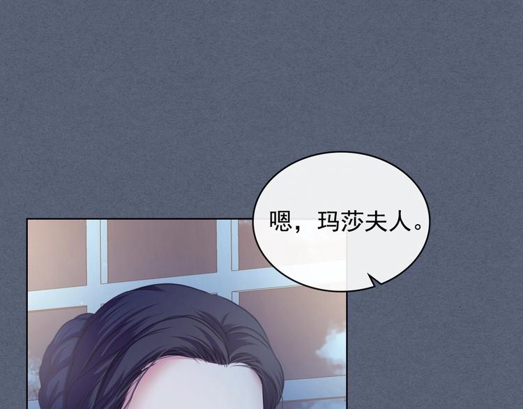 第6话 专职贴身照顾134