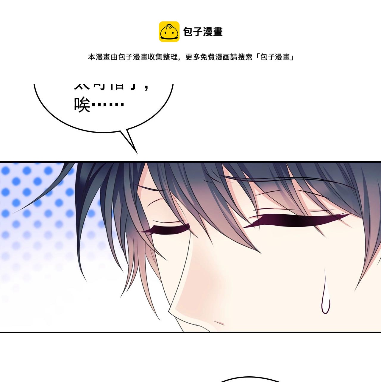 外传3话 龙凤胎92
