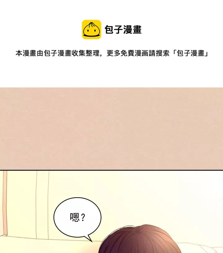 第13话 强装镇定28