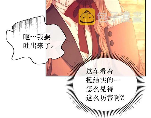 第42话 奔走南部城市116
