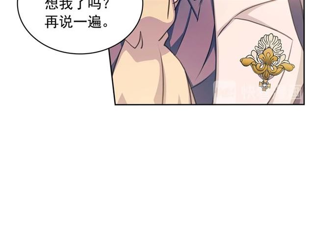 第37话 我长大了，我等你74