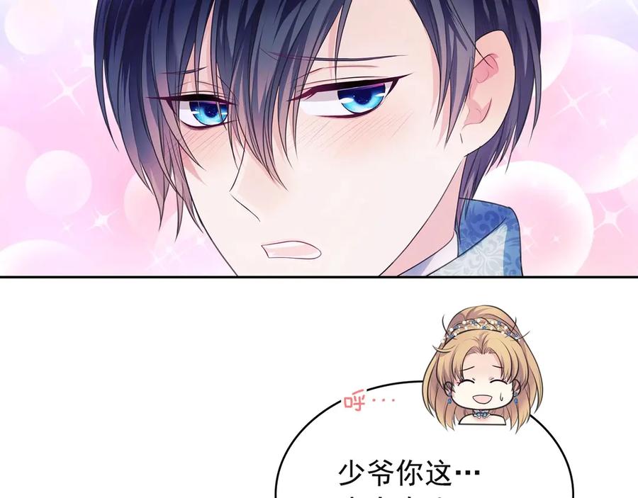 第65话 第一次约会83