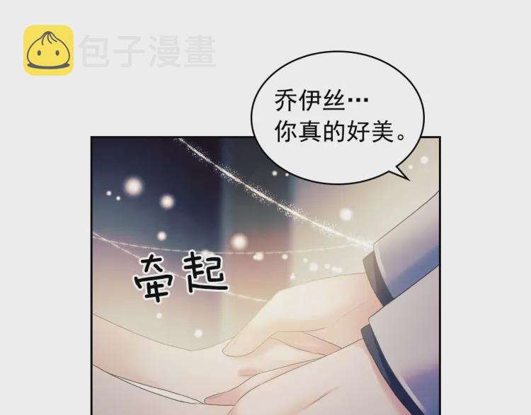 第56话 公开表白！86