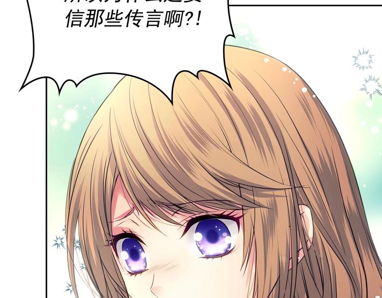 第3话 诅咒中的谎言126