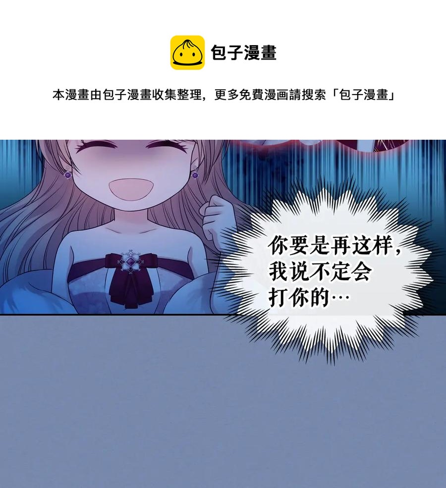 第73话 又要分别？！88
