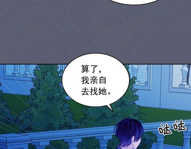 第41话 真的要痛失她了吗？88